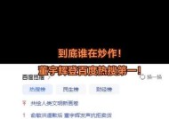 为什么Win10问题总霸占百度热搜？