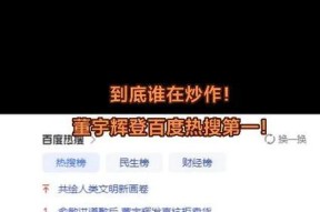 为什么Win10问题总霸占百度热搜？