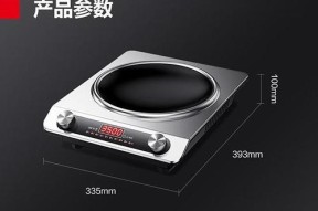电磁炉裂开的原因及预防措施（电磁炉裂开可能导致的危险及如何避免）