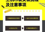 英曼台式电脑蓝牙适配器安装步骤是什么？