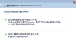 显卡不驱动时能做什么？如何解决显卡不驱动的问题？