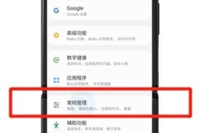 如何查询三星手机的手机号码？