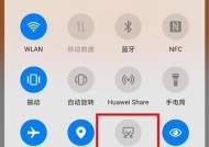 华为手机双指截屏失灵怎么办？