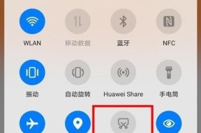 华为手机双指截屏失灵怎么办？