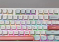 哪种键盘具有光扩散效果？