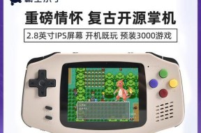 迷你游戏机亚洲版操作指南？有哪些隐藏技巧？
