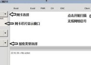 路由器出现水珠怎么办？如何防止路由器损坏？