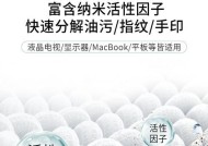 显示器如何有效防止落灰尘？有哪些清洁和保养技巧？