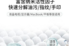 显示器如何有效防止落灰尘？有哪些清洁和保养技巧？