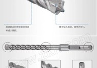 电锤五坑转换器使用方法是什么？使用中应注意哪些安全事项？