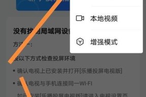 OPPO手机如何进行投屏？操作步骤和常见问题解答是什么？