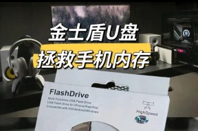 苹果手机U盘怎么用？连接和数据传输常见问题解答？