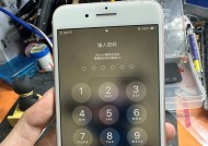 苹果id锁定后手机界面会显示什么信息？