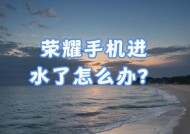 荣耀手机国际版能刷成国内版吗？刷机的步骤是什么？