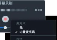 电脑截屏方法有哪些？没有键盘时如何操作？
