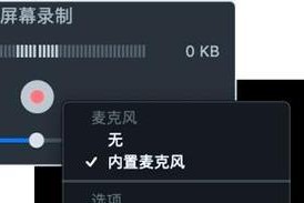 电脑截屏方法有哪些？没有键盘时如何操作？
