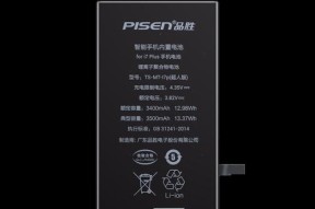 苹果7和7plus有什么区别？详细对比分析！