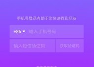 登录网关账号微信需要哪些步骤？遇到问题如何解决？