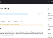 鸿蒙富文本组件新标杆 飞书“RTV”文本渲染引擎上线