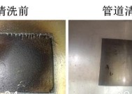 如何正确清洗油烟机（省时省力）
