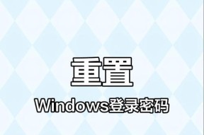 平板电脑开机密码忘记如何重置？
