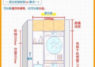 洗衣机风干功能如何操作？