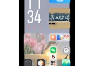 荣耀手机更改壁纸和锁屏的方法是什么？