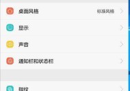 华为权益版手机保修如何查询？查询方法是什么？