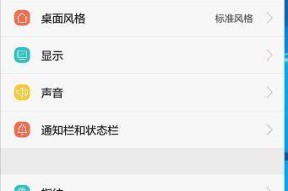 华为权益版手机保修如何查询？查询方法是什么？