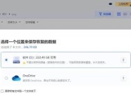 移动硬盘变硬盘恢复方法？数据丢失如何找回？