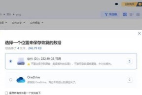 移动硬盘变硬盘恢复方法？数据丢失如何找回？
