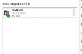 解决电脑没有声音的问题的有效方法（简单实用的技巧帮助您重新恢复电脑声音）
