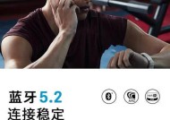 蓝牙悬挂耳机关闭防噪音功能的方法？