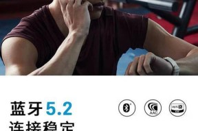 蓝牙悬挂耳机关闭防噪音功能的方法？