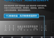 小米洗碗机轻松清洗油烟机的有效方法（一键洁净）