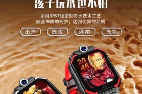 智能手表支持哪种类型的SIM卡？