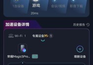 雪豹路由器关闭组网方法是什么？