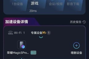 雪豹路由器关闭组网方法是什么？