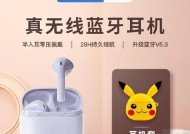 漫步者zeroair蓝牙连接步骤是什么？是否稳定？