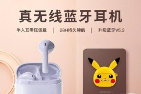 漫步者zeroair蓝牙连接步骤是什么？是否稳定？