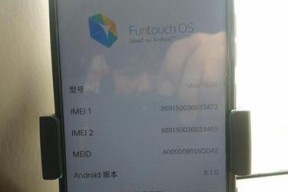 解决vivo手机开不开机的方法（应对vivo手机无法开机的常见问题及解决技巧）