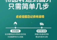 散热器无法寄送怎么办？有哪些邮寄限制？