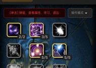 法师天赋加点攻略（从零开始）