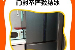 分析容声冰柜不制冷的原因（探究容声冰柜不制冷的可能因素及解决方法）