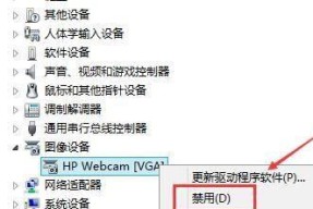 小米平板5横屏模式如何关闭？关闭时遇到问题怎么办？