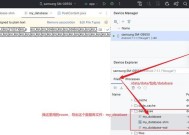 模拟器获取数据文件的步骤是什么？数据文件丢失如何恢复？