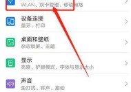 荣耀手机照片消除功能如何使用？使用中可能遇到哪些问题？