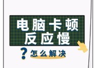 电脑内存过高如何解决？