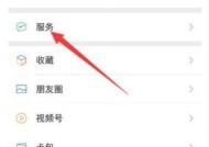 收费系统扫码服务器连接步骤？操作中常见问题？
