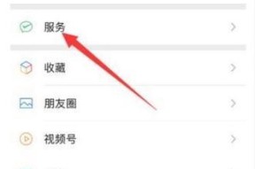 收费系统扫码服务器连接步骤？操作中常见问题？